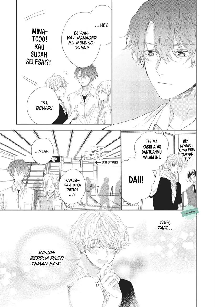 Kawaii nante Kiitenai Chapter 5 Gambar 31