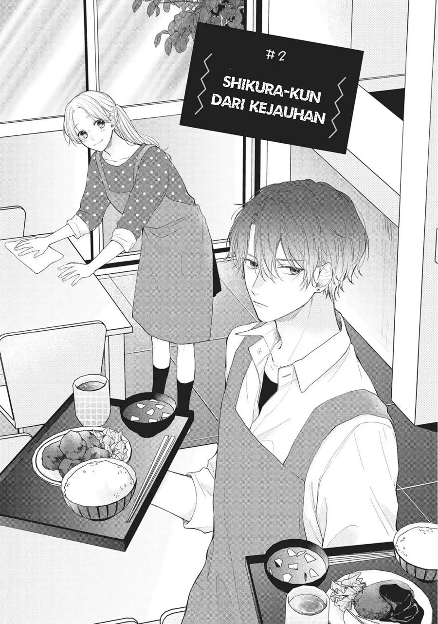 Baca Komik Kawaii nante Kiitenai Chapter 2 Gambar 1