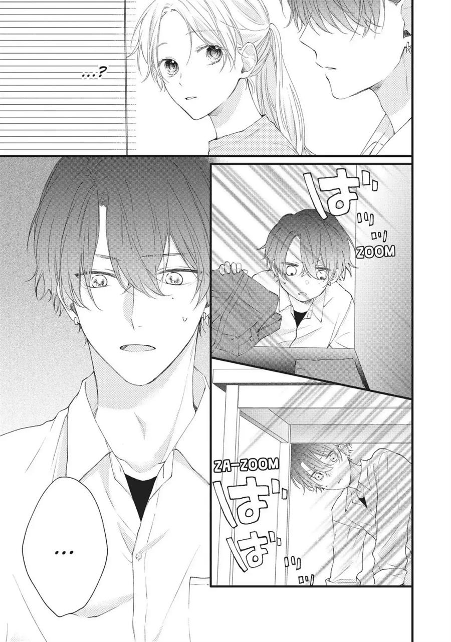 Kawaii nante Kiitenai Chapter 2 Gambar 19