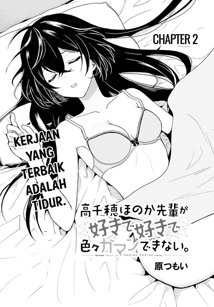 Baca Komik Takachiho Honoka-senpai ga SUKIde SUKIde Iroiro Gamandekinai. Chapter 02 Gambar 1