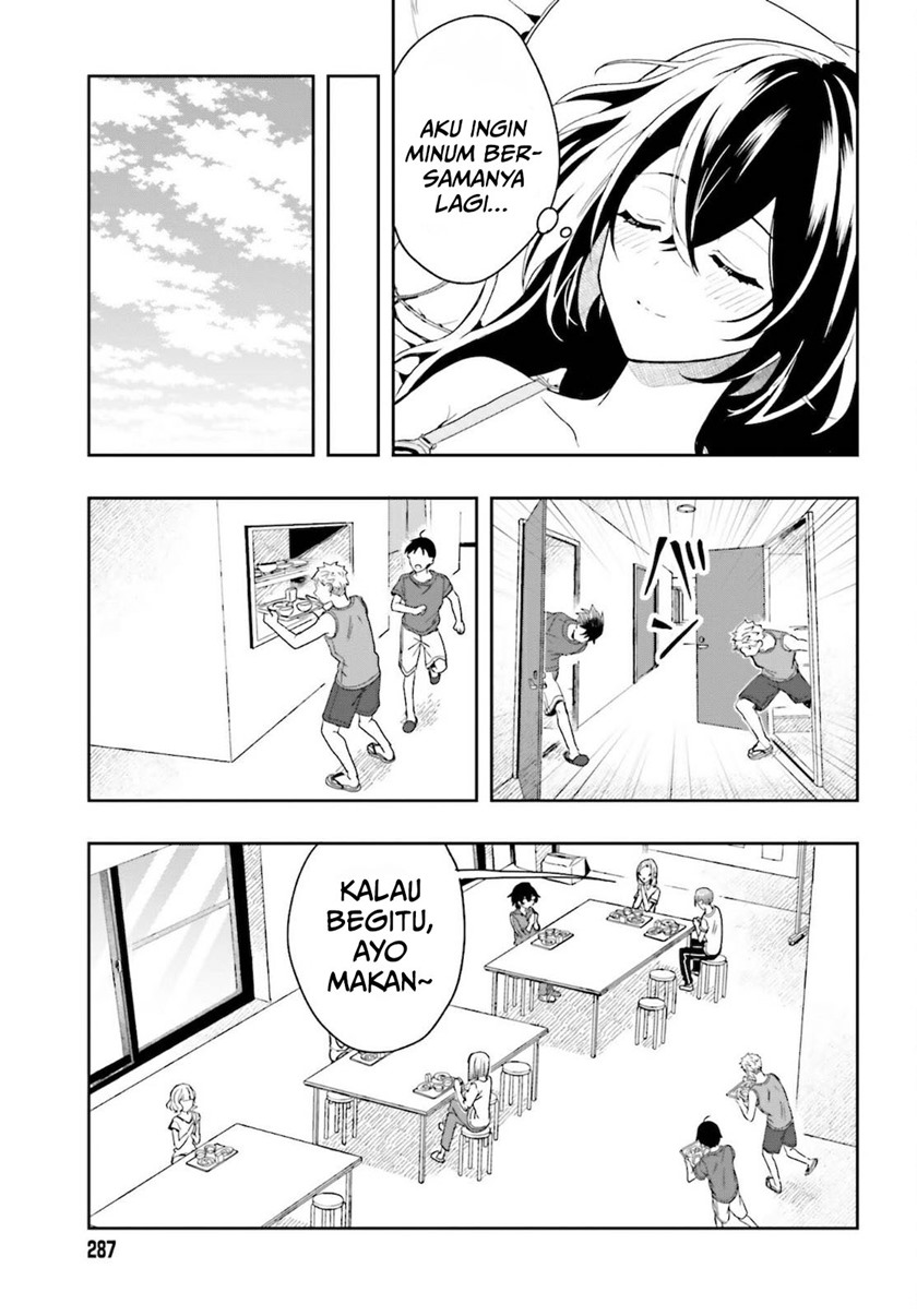 Takachiho Honoka-senpai ga SUKIde SUKIde Iroiro Gamandekinai. Chapter 01 Gambar 58