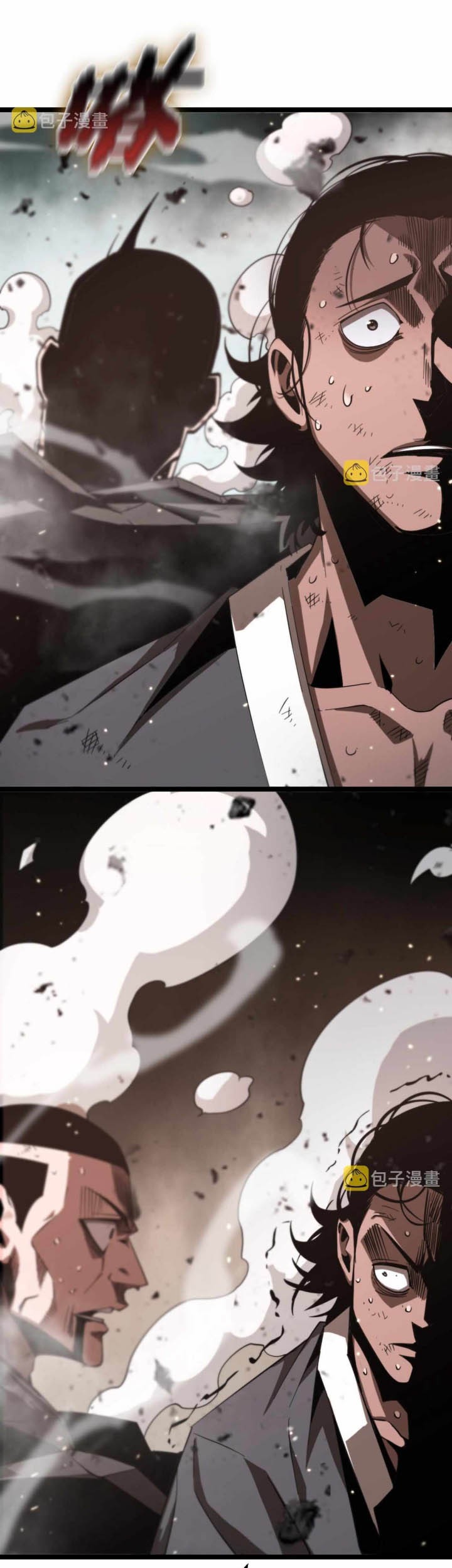 World’s Apocalypse Online Chapter 140 Gambar 22