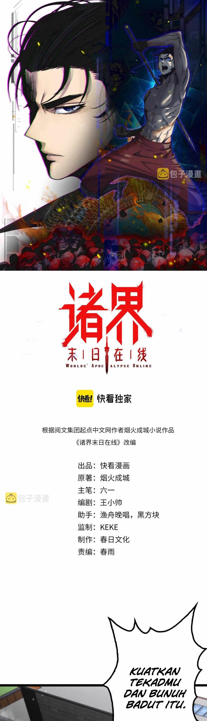 Baca  World’s Apocalypse Online Chapter 140 Gambar 2