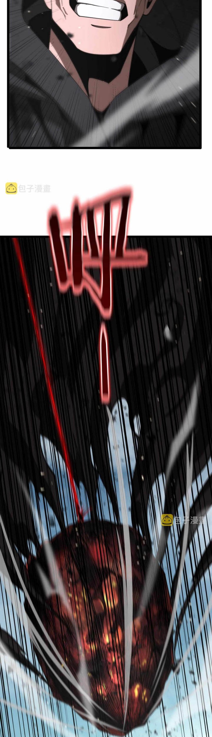 World’s Apocalypse Online Chapter 140 Gambar 9