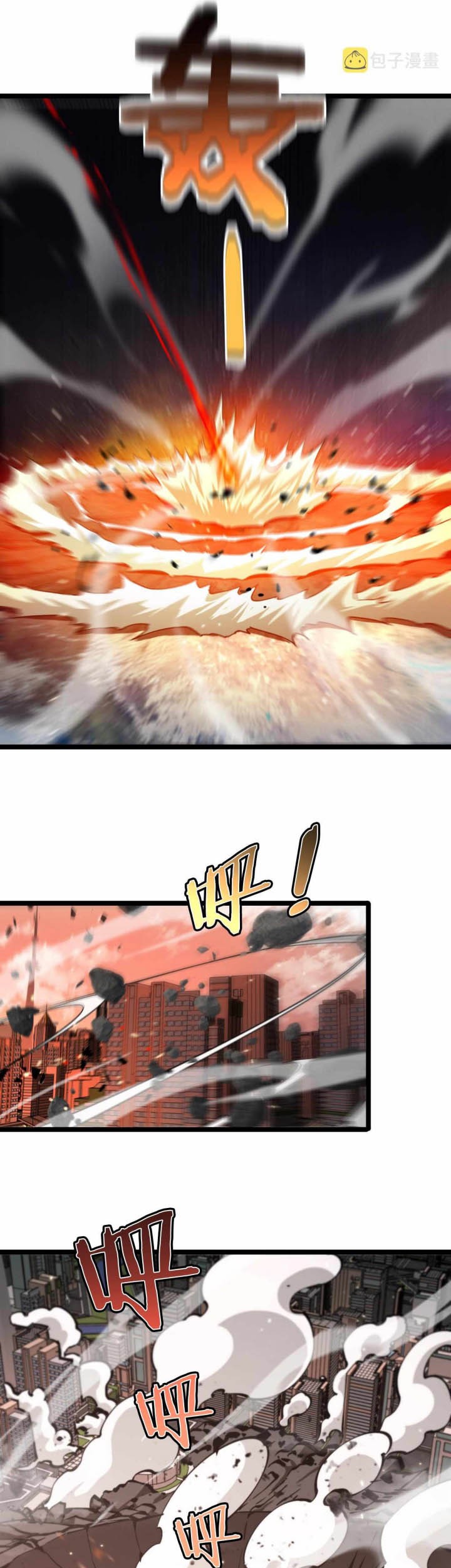 World’s Apocalypse Online Chapter 140 Gambar 19