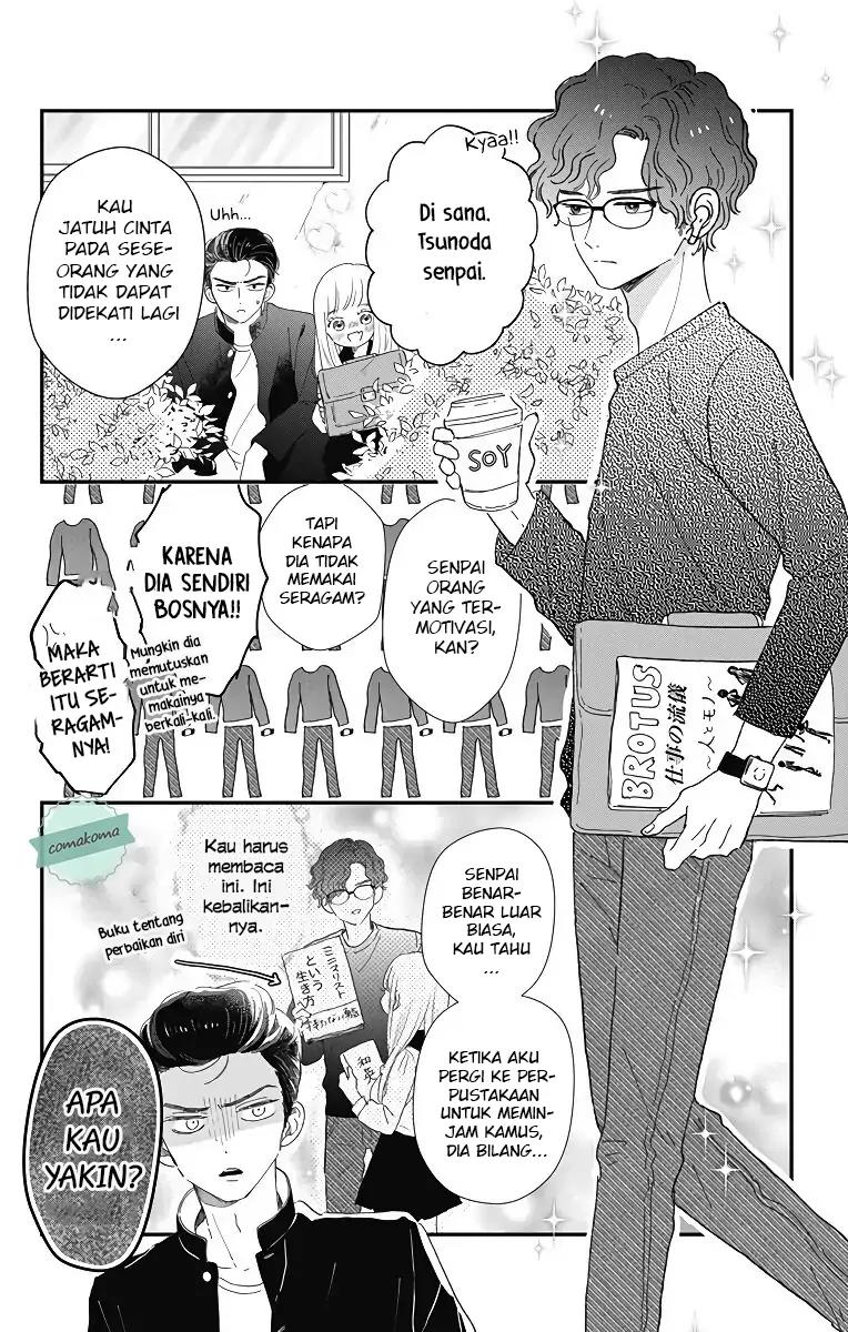 Baca Me no Tsukedokoro ga Deep Desho Chapter 5 Gambar 2