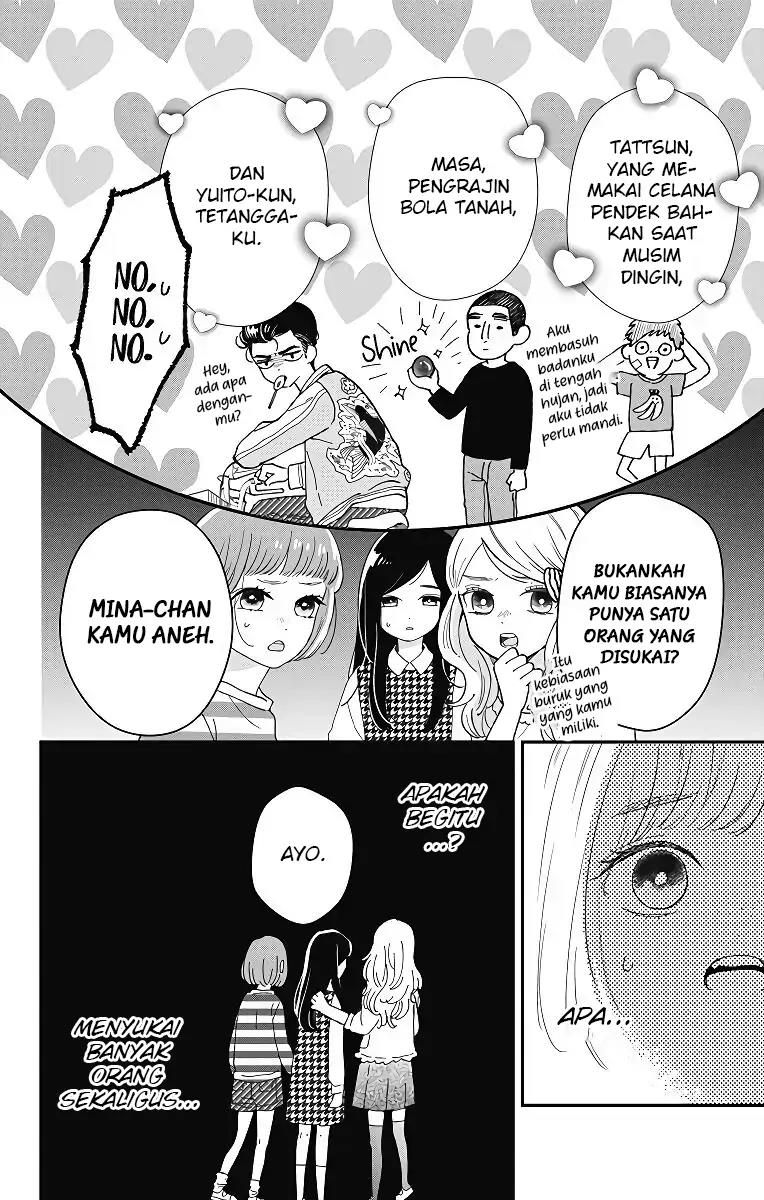 Baca Me no Tsukedokoro ga Deep Desho Chapter 4 Gambar 2