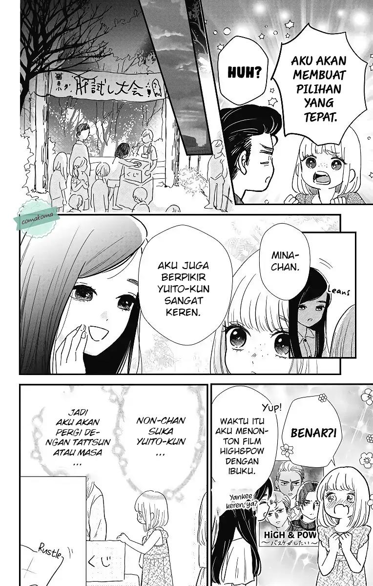 Me no Tsukedokoro ga Deep Desho Chapter 4 Gambar 4