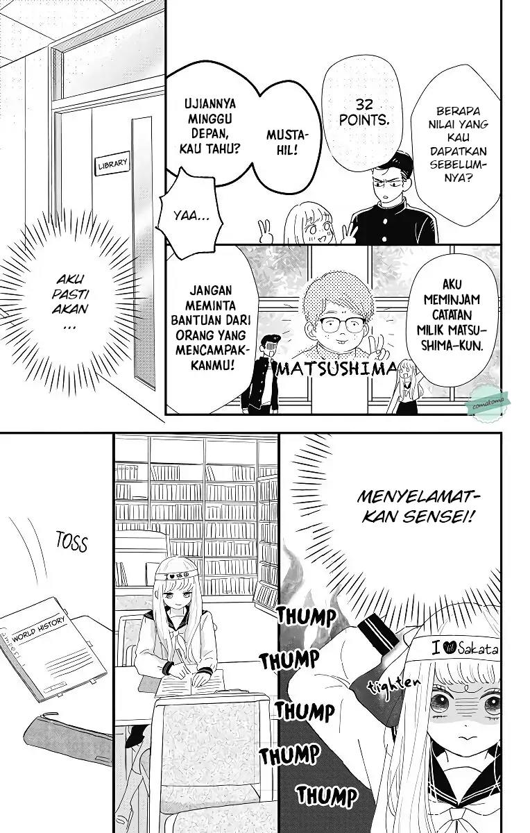 Me no Tsukedokoro ga Deep Desho Chapter 2 Gambar 7