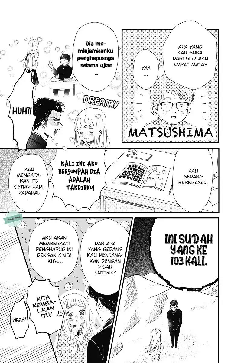 Me no Tsukedokoro ga Deep Desho Chapter 1 Gambar 8