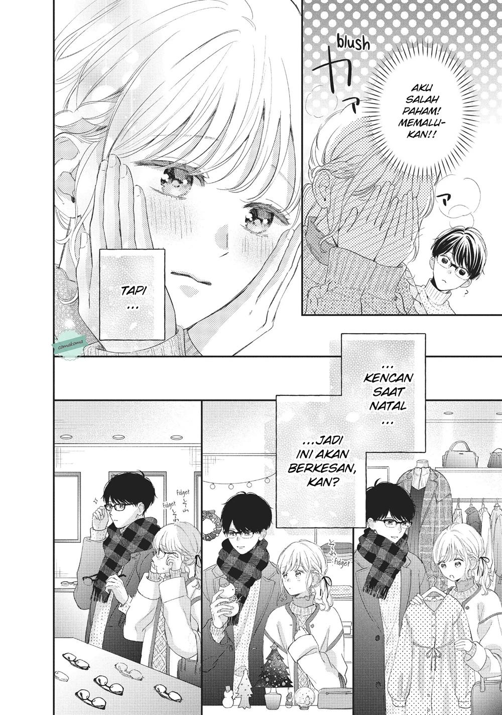 Sakura wa Watashi wo Sukisugiru Chapter 5 Gambar 24