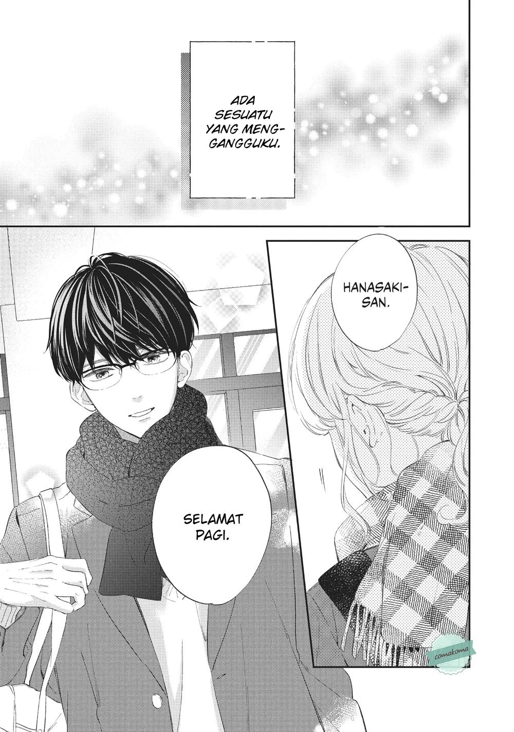 Sakura wa Watashi wo Sukisugiru Chapter 2 Gambar 3