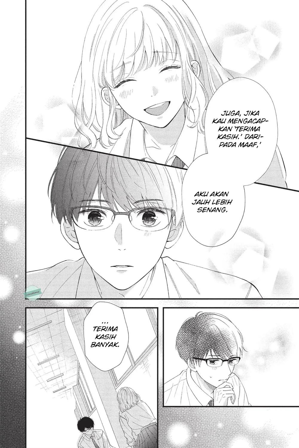 Sakura wa Watashi wo Sukisugiru Chapter 1 Gambar 23