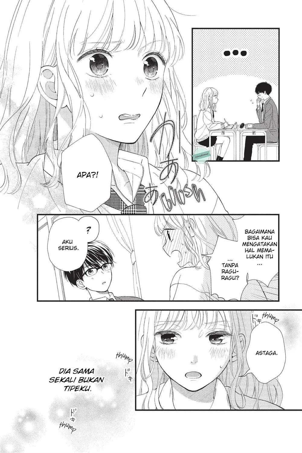 Sakura wa Watashi wo Sukisugiru Chapter 1 Gambar 31