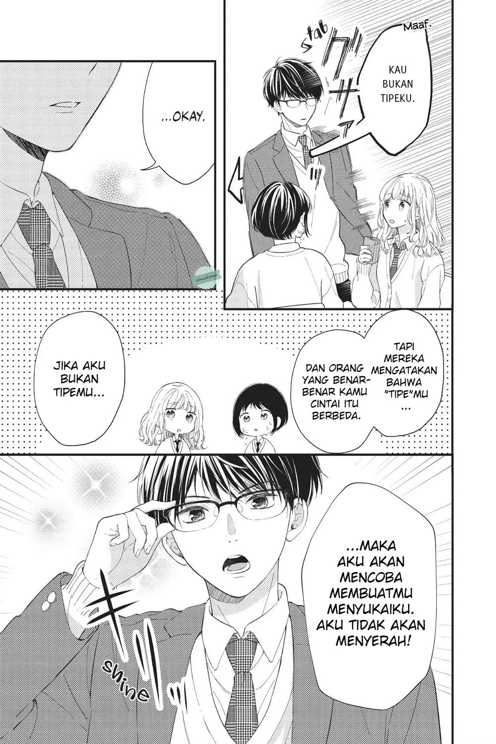 Sakura wa Watashi wo Sukisugiru Chapter 1 Gambar 8