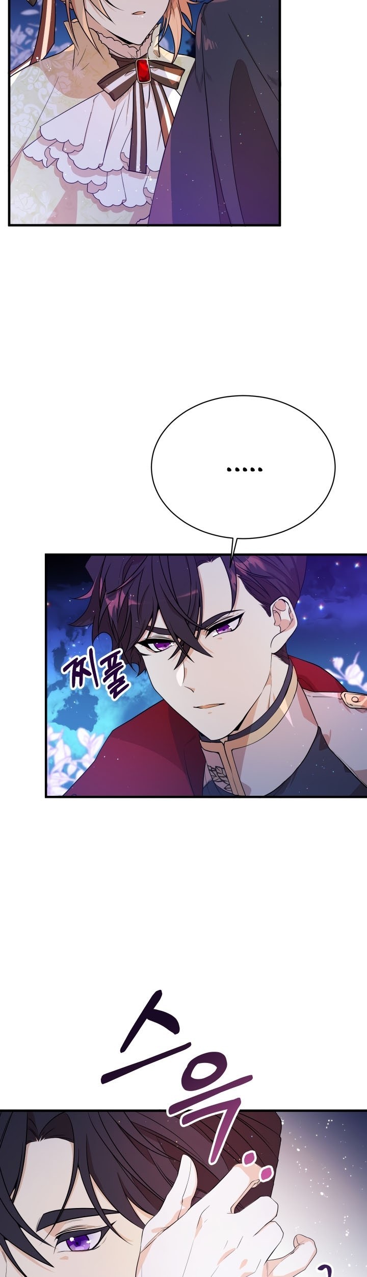 I Am the Older Sister of the Possessed Female Lead Chapter 06 Gambar 7