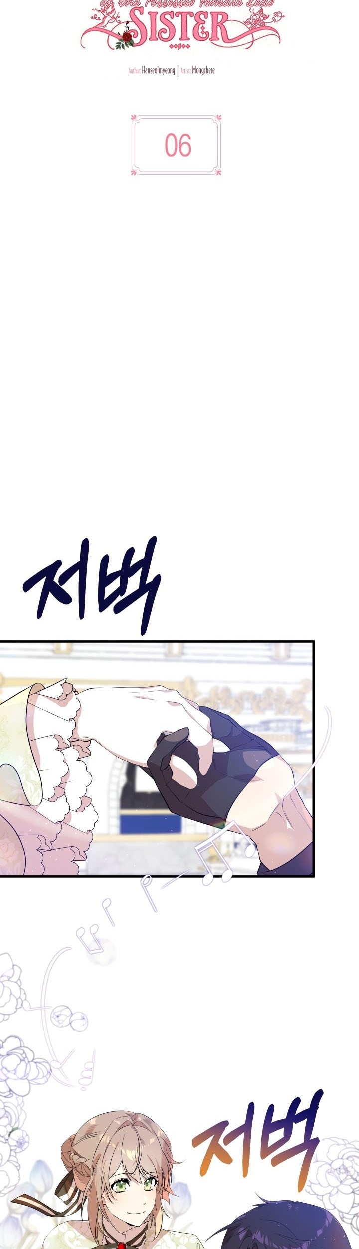I Am the Older Sister of the Possessed Female Lead Chapter 06 Gambar 25