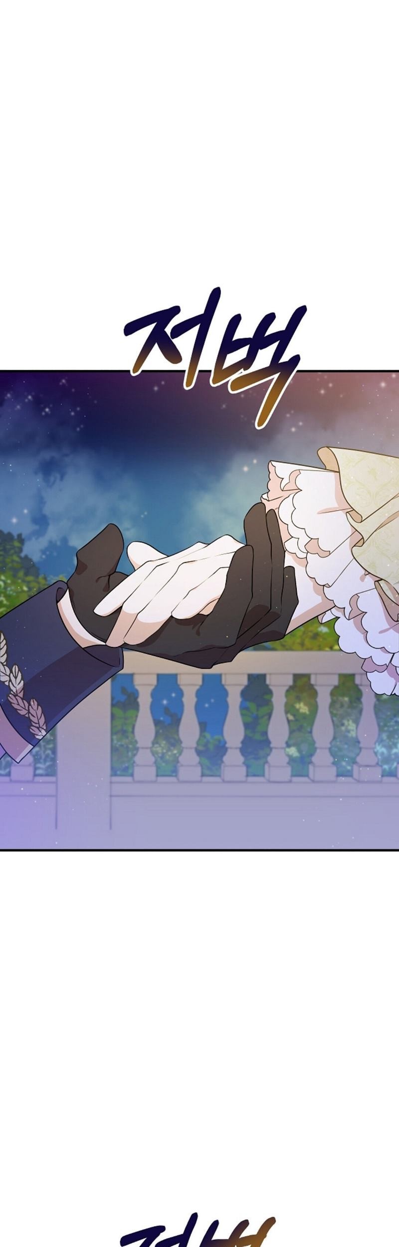 I Am the Older Sister of the Possessed Female Lead Chapter 05 Gambar 3