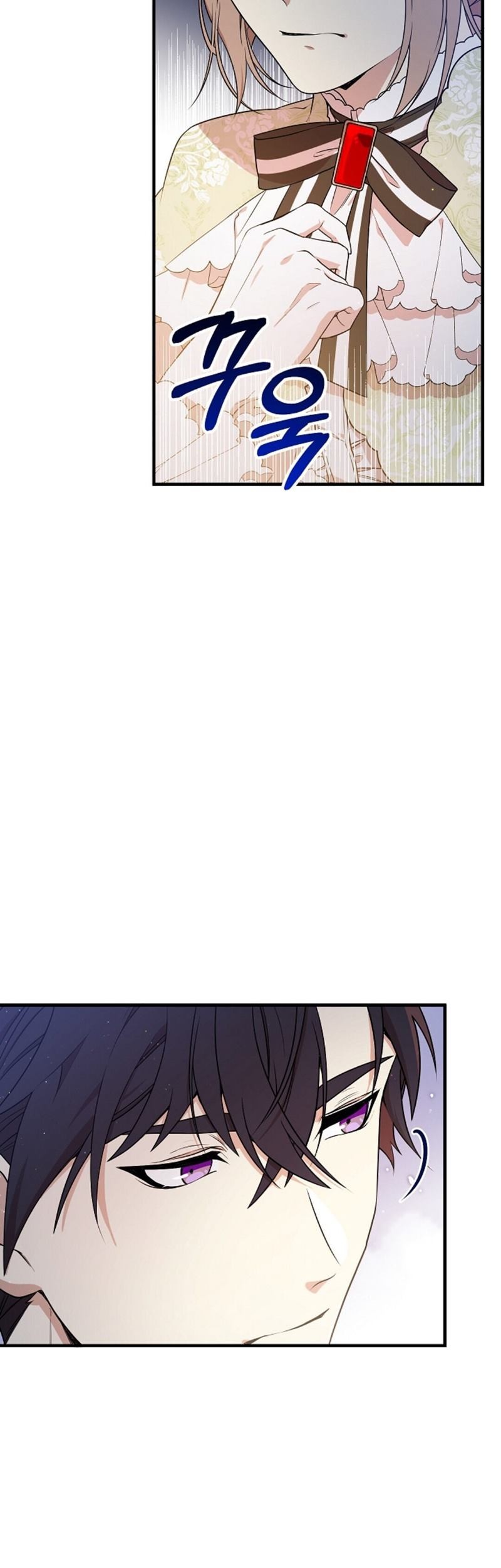 I Am the Older Sister of the Possessed Female Lead Chapter 05 Gambar 42