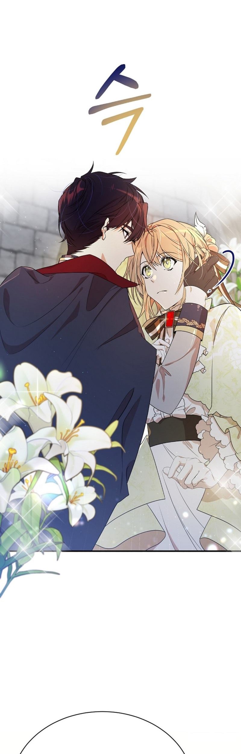 I Am the Older Sister of the Possessed Female Lead Chapter 05 Gambar 43