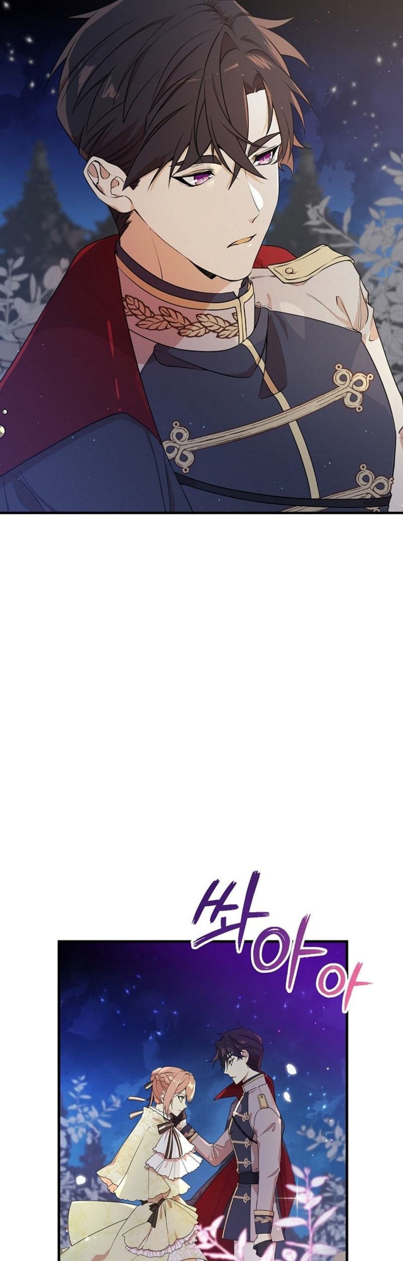 I Am the Older Sister of the Possessed Female Lead Chapter 05 Gambar 45