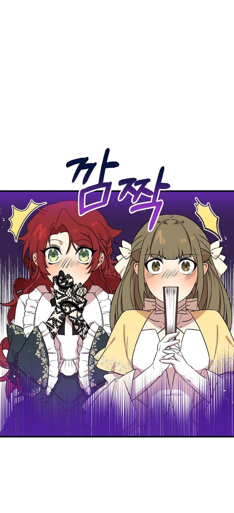 I Am the Older Sister of the Possessed Female Lead Chapter 04 Gambar 57