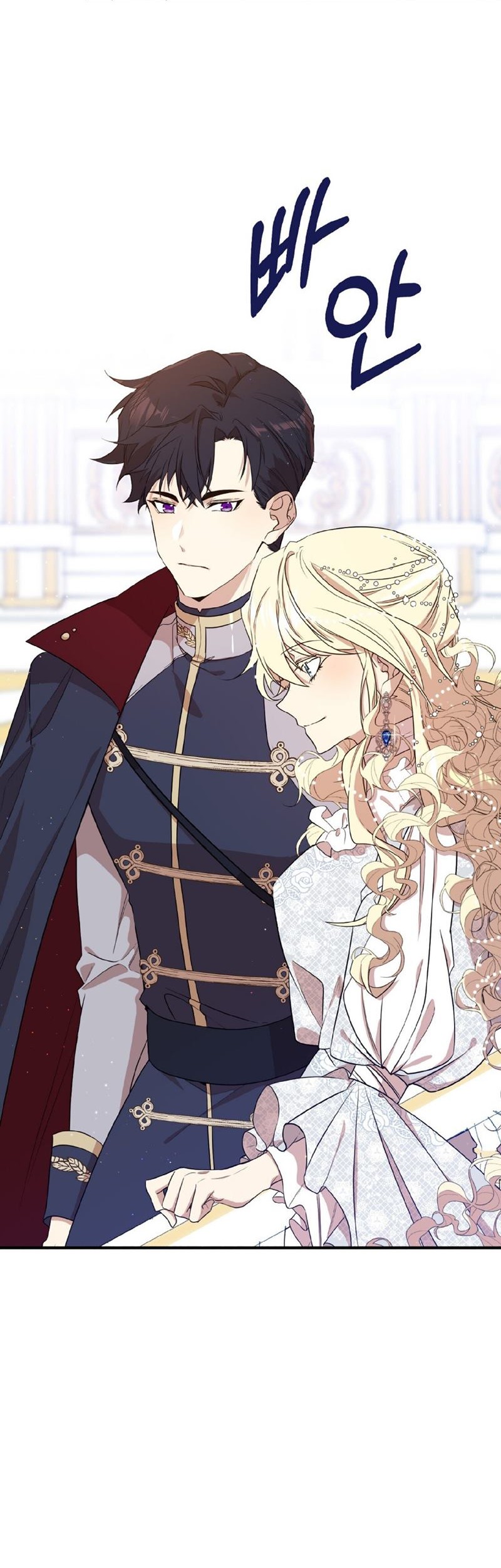 I Am the Older Sister of the Possessed Female Lead Chapter 04 Gambar 12