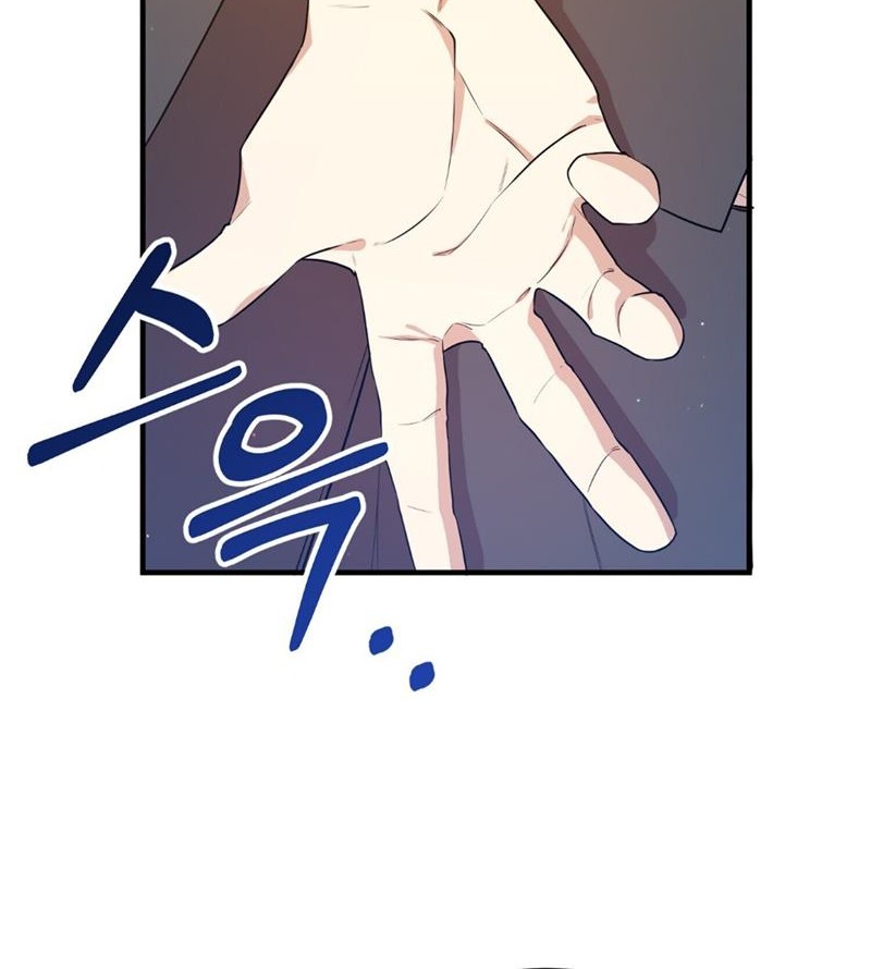I Am the Older Sister of the Possessed Female Lead Chapter 04 Gambar 19