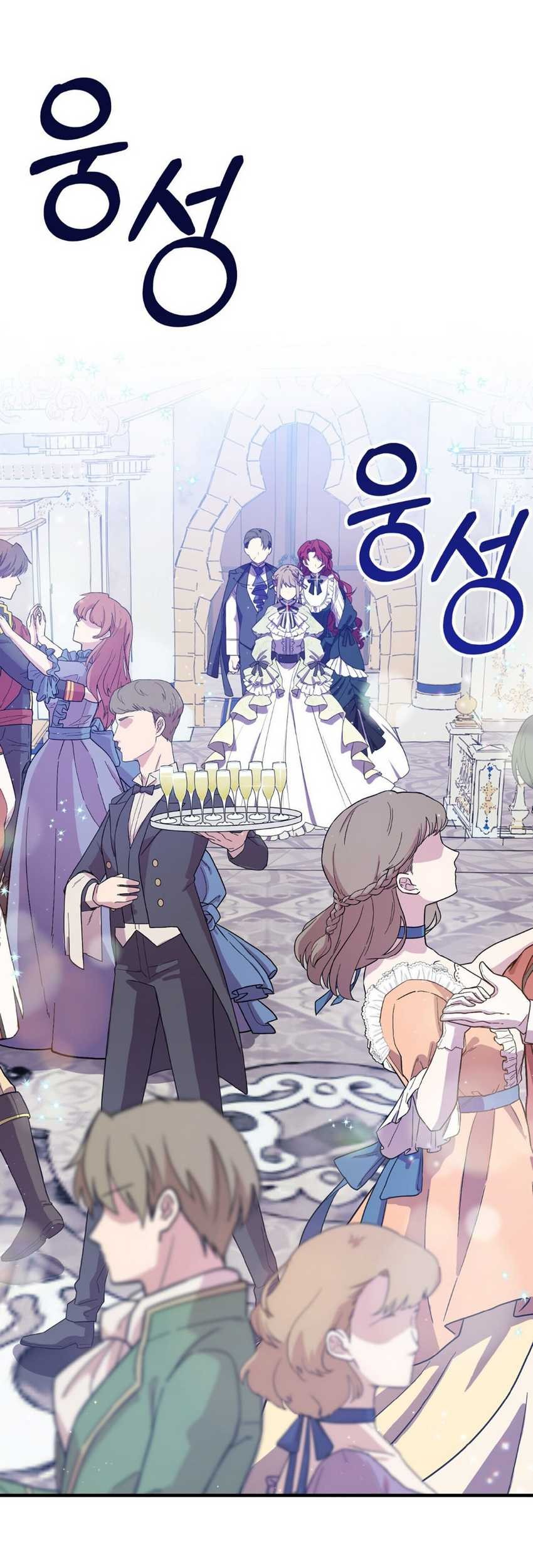 I Am the Older Sister of the Possessed Female Lead Chapter 03 Gambar 55