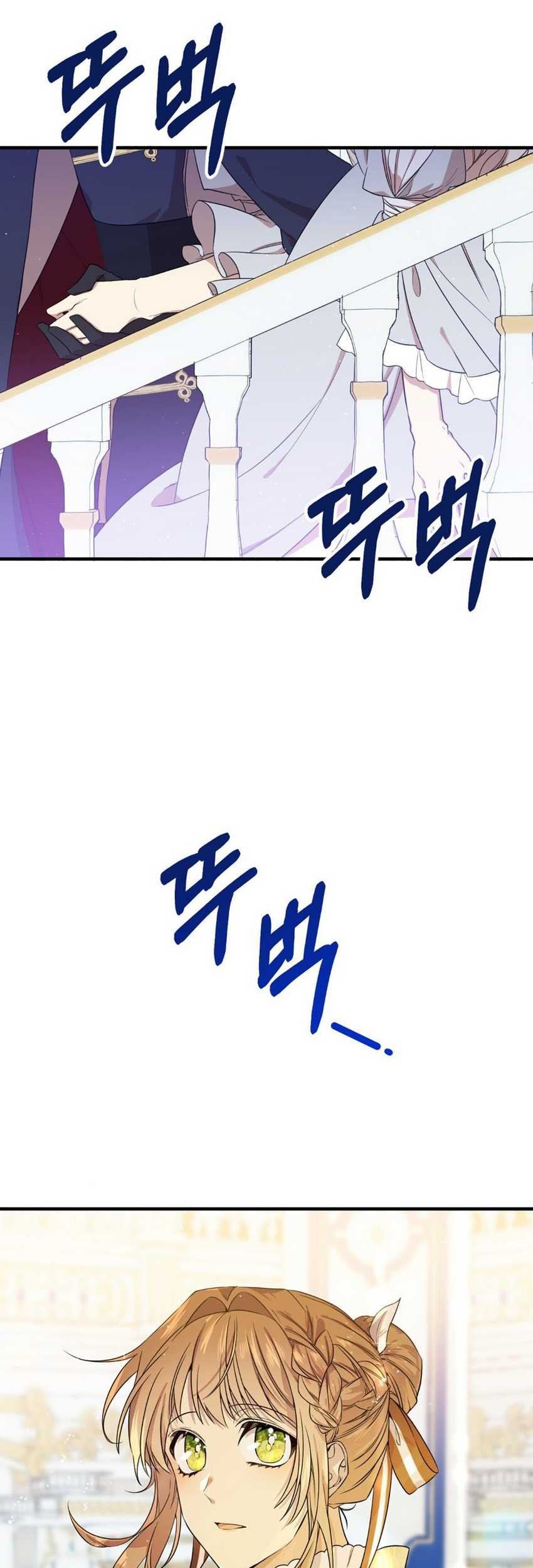 I Am the Older Sister of the Possessed Female Lead Chapter 03 Gambar 61