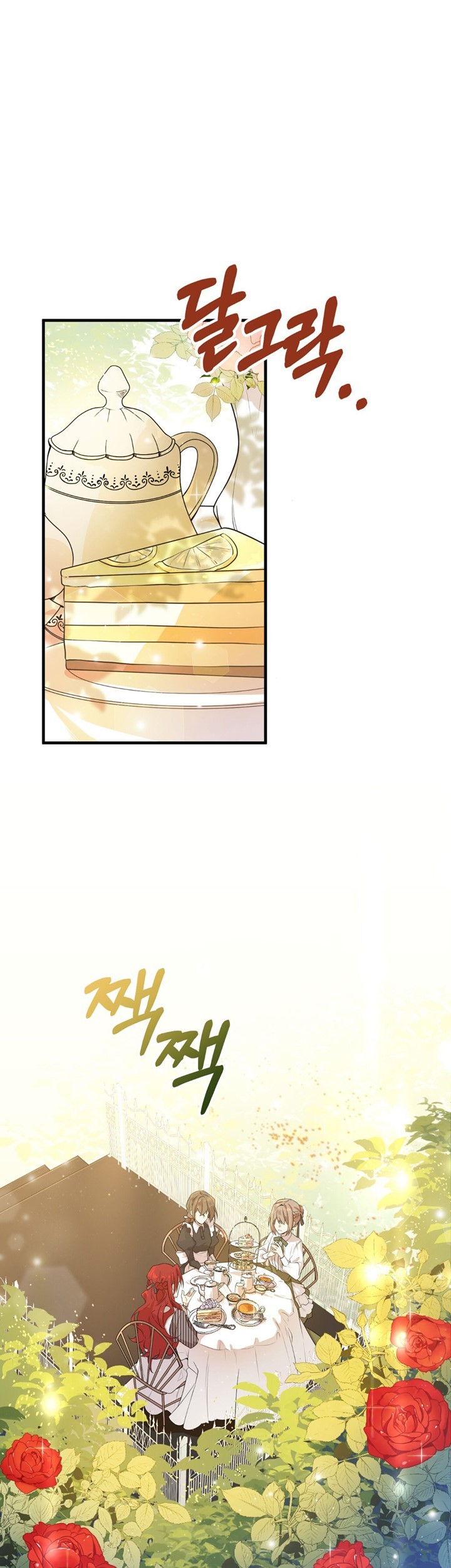 I Am the Older Sister of the Possessed Female Lead Chapter 02 Gambar 3