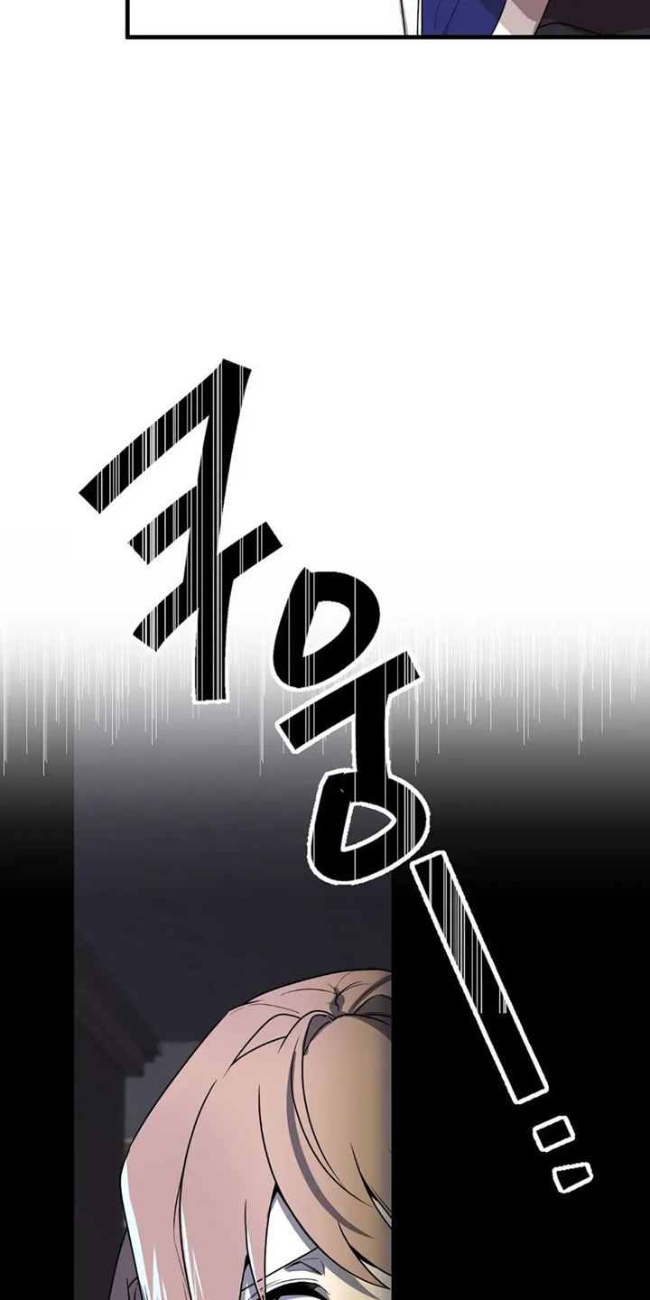 I Am the Older Sister of the Possessed Female Lead Chapter 01 Gambar 16