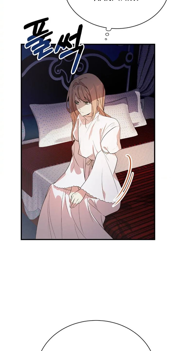 I Am the Older Sister of the Possessed Female Lead Chapter 01 Gambar 87