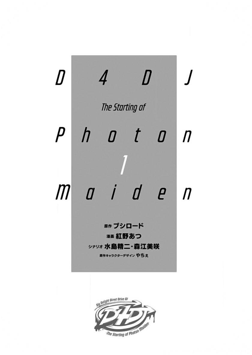 D4DJ ~The Starting of Photon Maiden~ Chapter 1 3