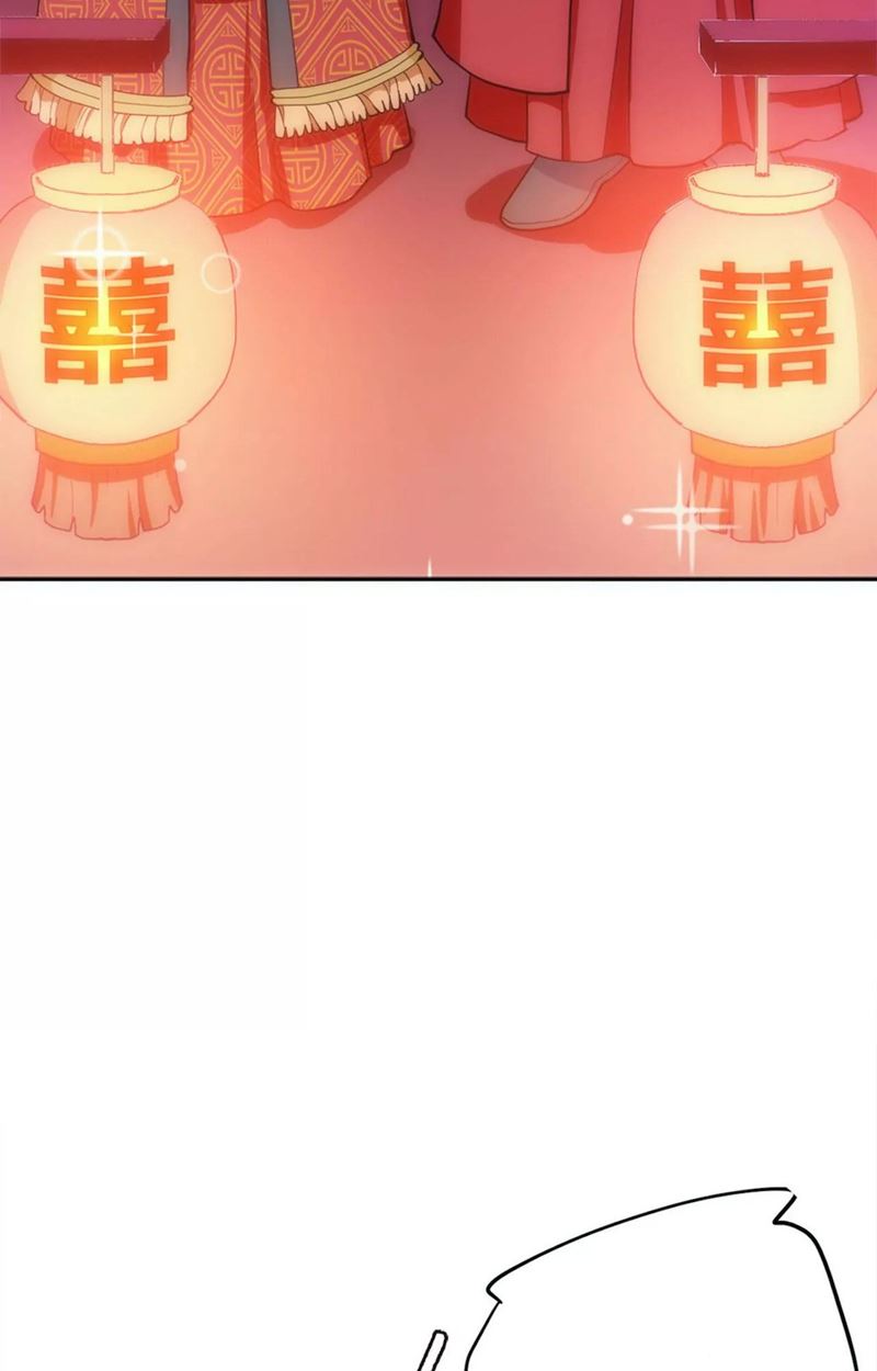 Xinhun Zhang Men Gao Jijian Chapter 01 Gambar 6