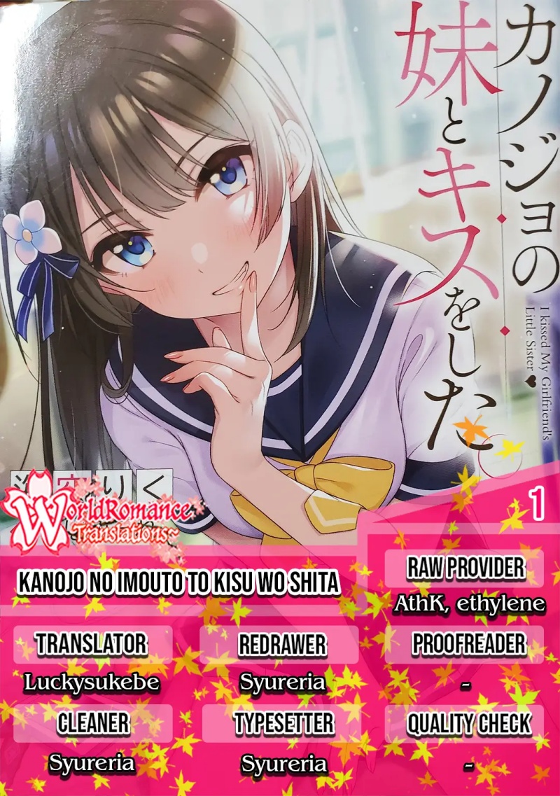 Baca Komik Kanojo no Imouto to Kisu wo Shita Chapter 01 Gambar 1