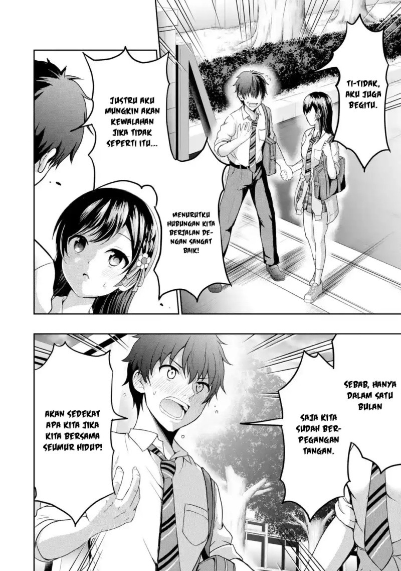 Kanojo no Imouto to Kisu wo Shita Chapter 01 Gambar 13