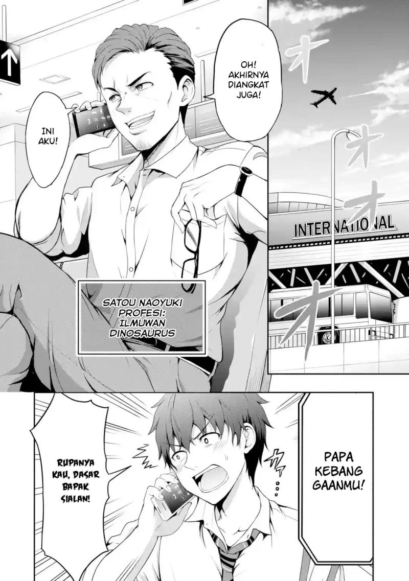 Kanojo no Imouto to Kisu wo Shita Chapter 01 Gambar 20