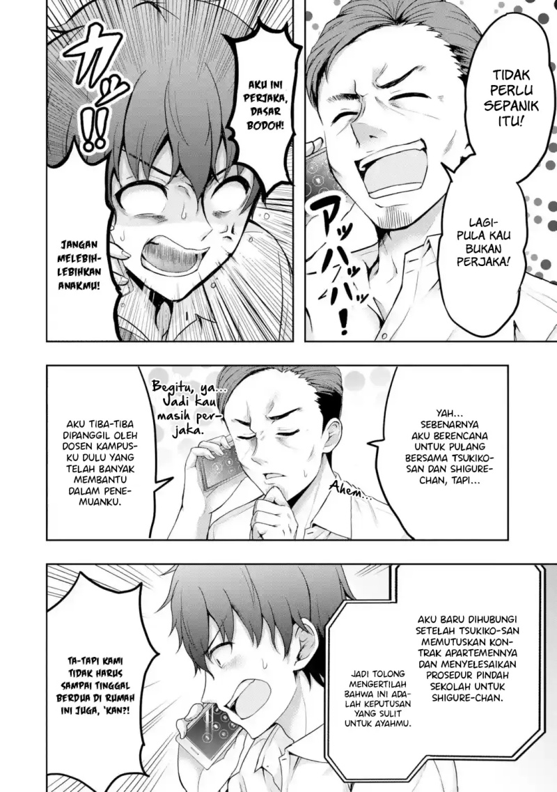Kanojo no Imouto to Kisu wo Shita Chapter 01 Gambar 28