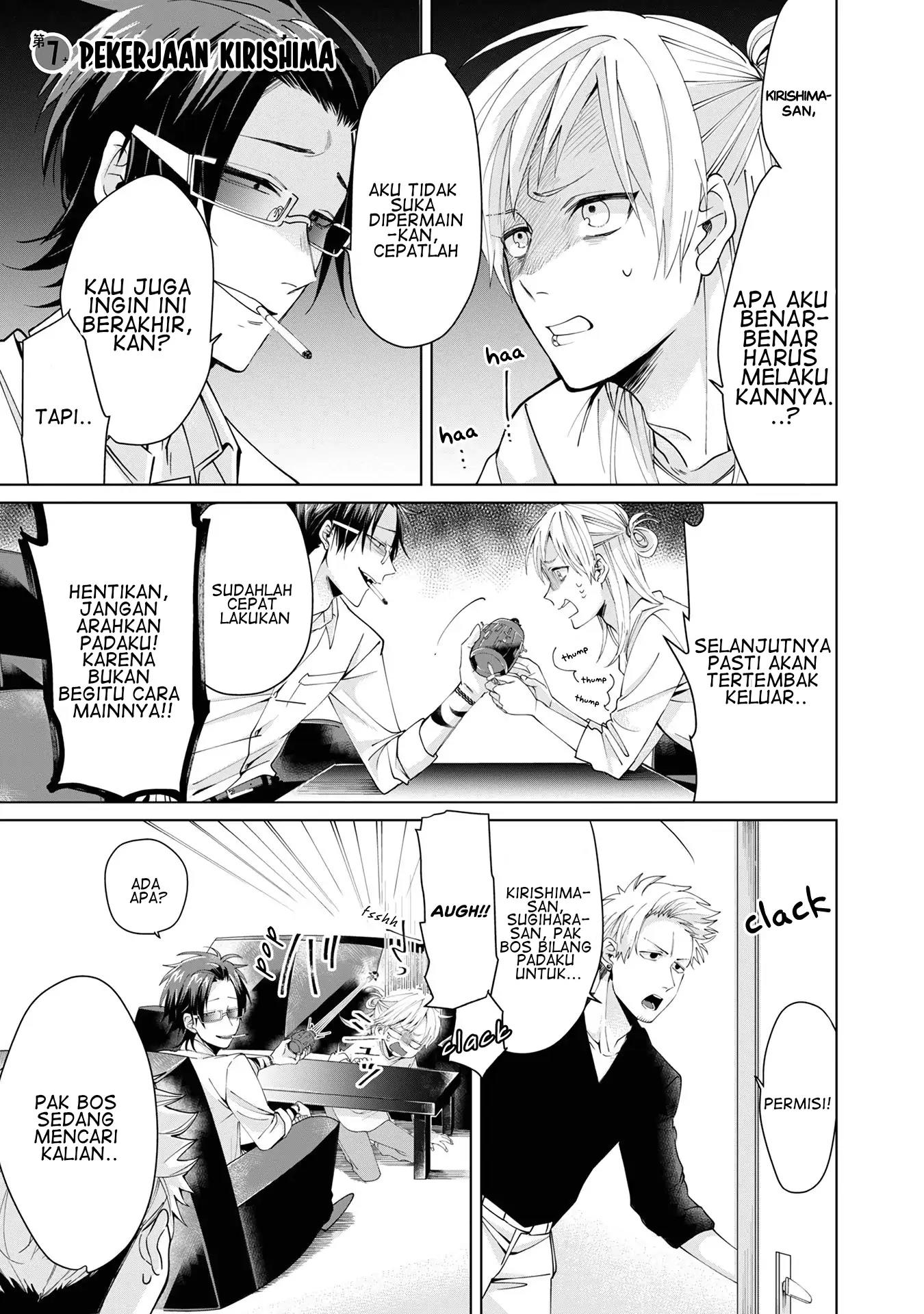 Baca Komik Kumichou Musume to Sewagakari Chapter 7 Gambar 1