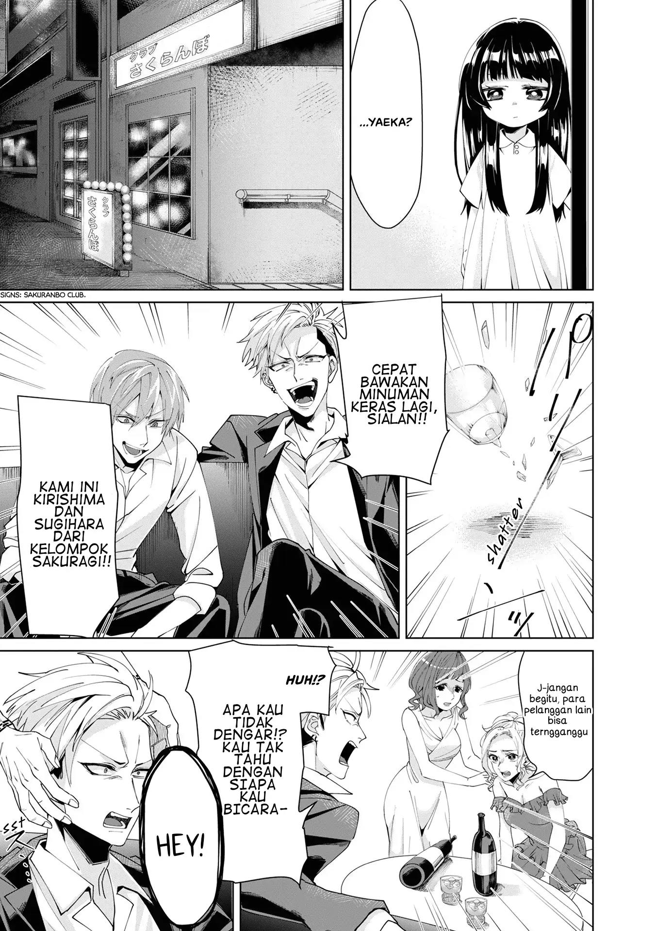 Kumichou Musume to Sewagakari Chapter 7 Gambar 5