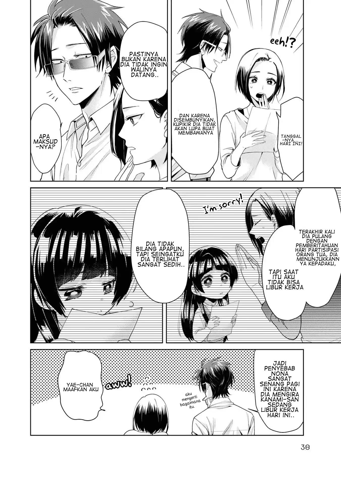 Baca  Kumichou Musume to Sewagakari Chapter 4 Gambar 2