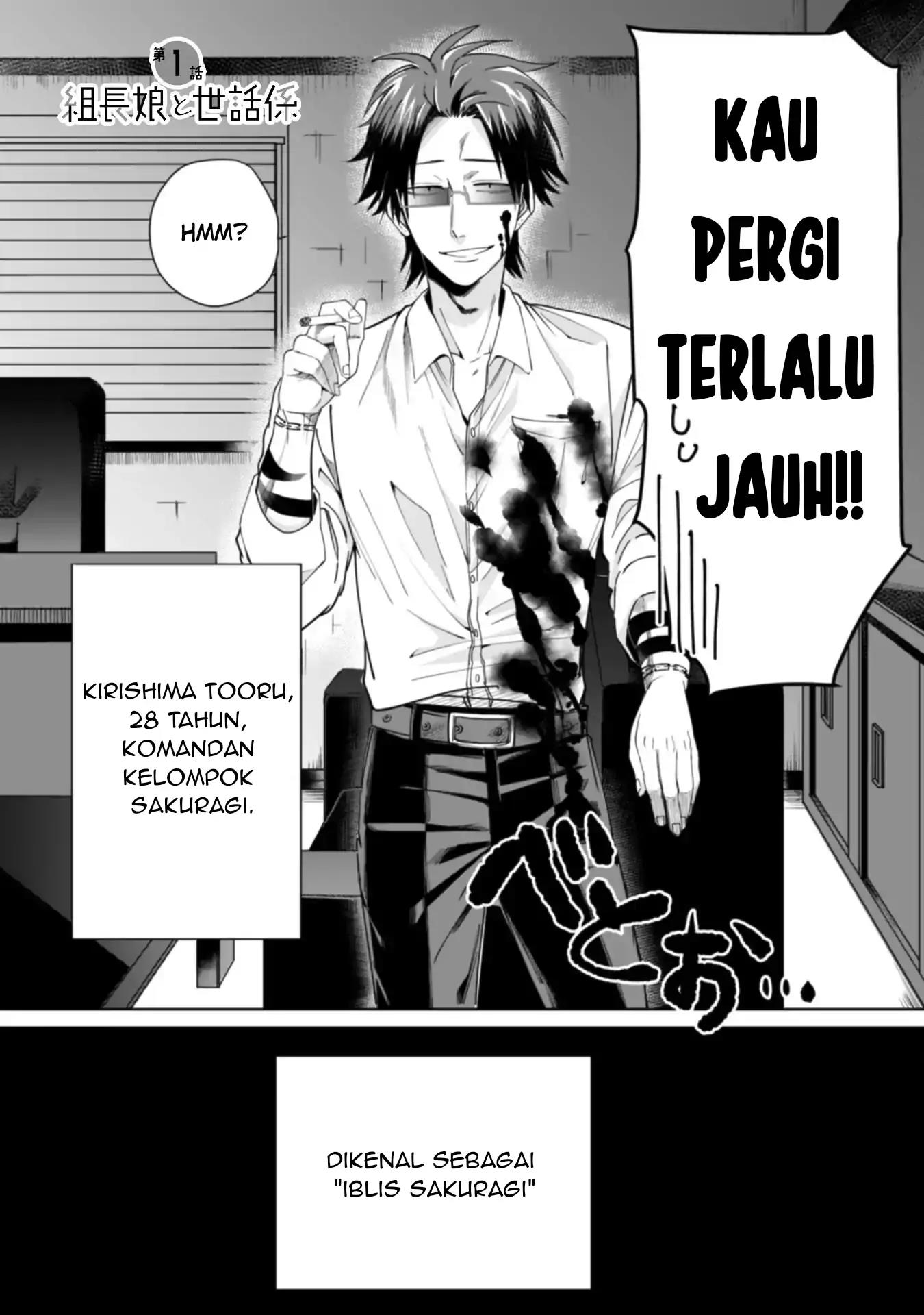 Baca  Kumichou Musume to Sewagakari Chapter 1 Gambar 2
