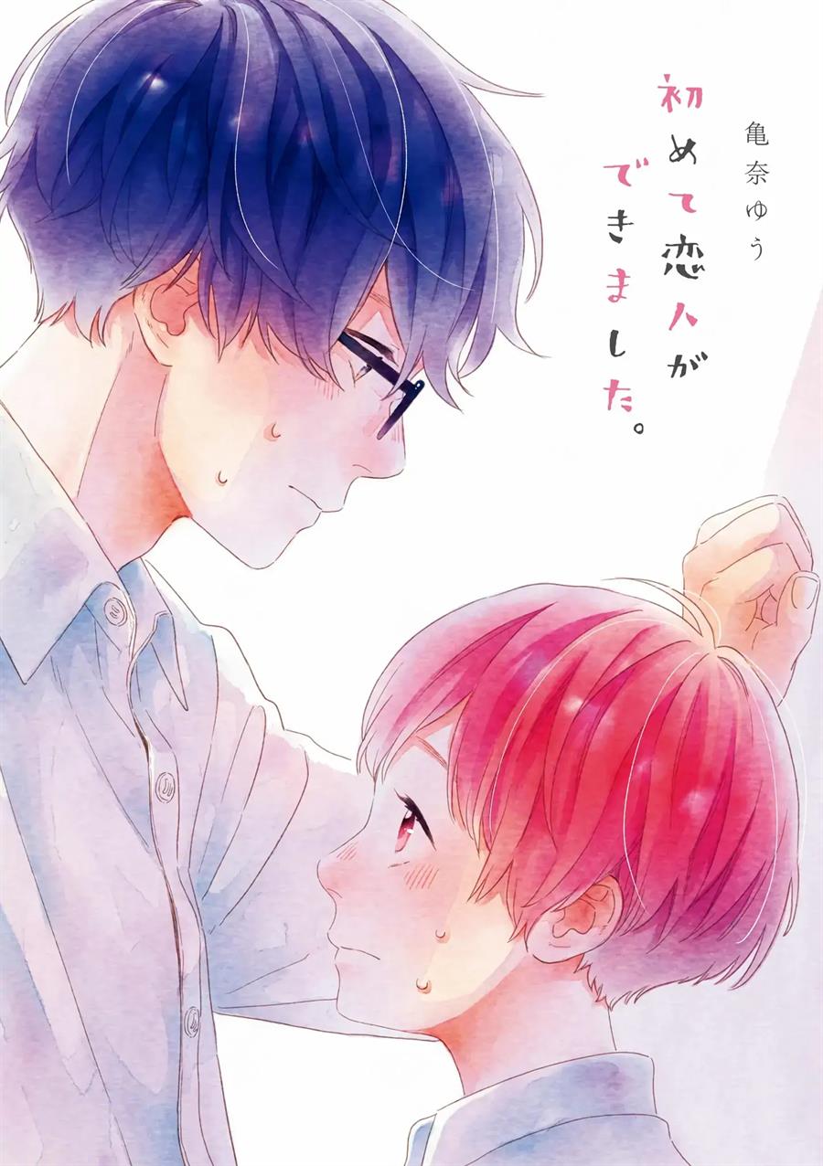 Baca Manga Hajimete Koibito ga Dekimashita Chapter 1 Gambar 2