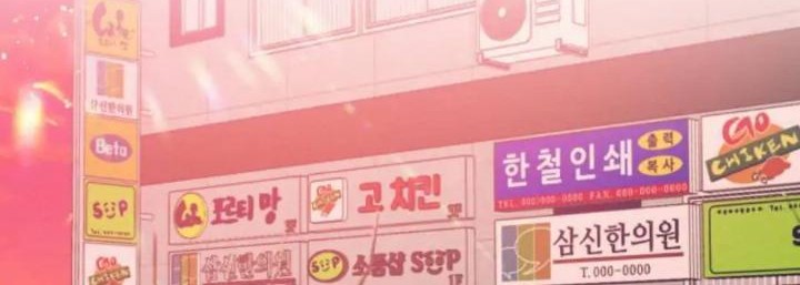 Rewriting the Villainess Chapter 29 Gambar 69