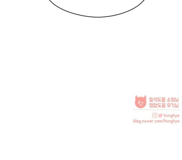 Rewriting the Villainess Chapter 16 Gambar 69