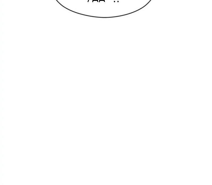 Rewriting the Villainess Chapter 8 Gambar 64