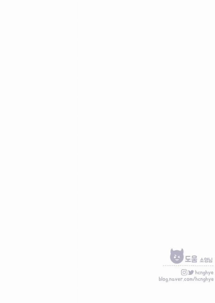 Rewriting the Villainess Chapter 4 Gambar 74
