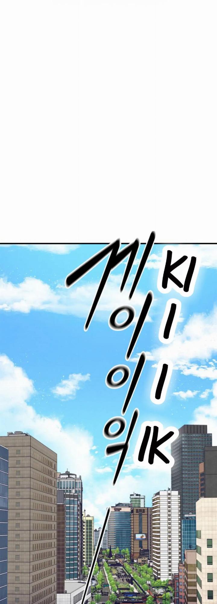 Baca Komik Rewriting the Villainess Chapter 1 Gambar 1