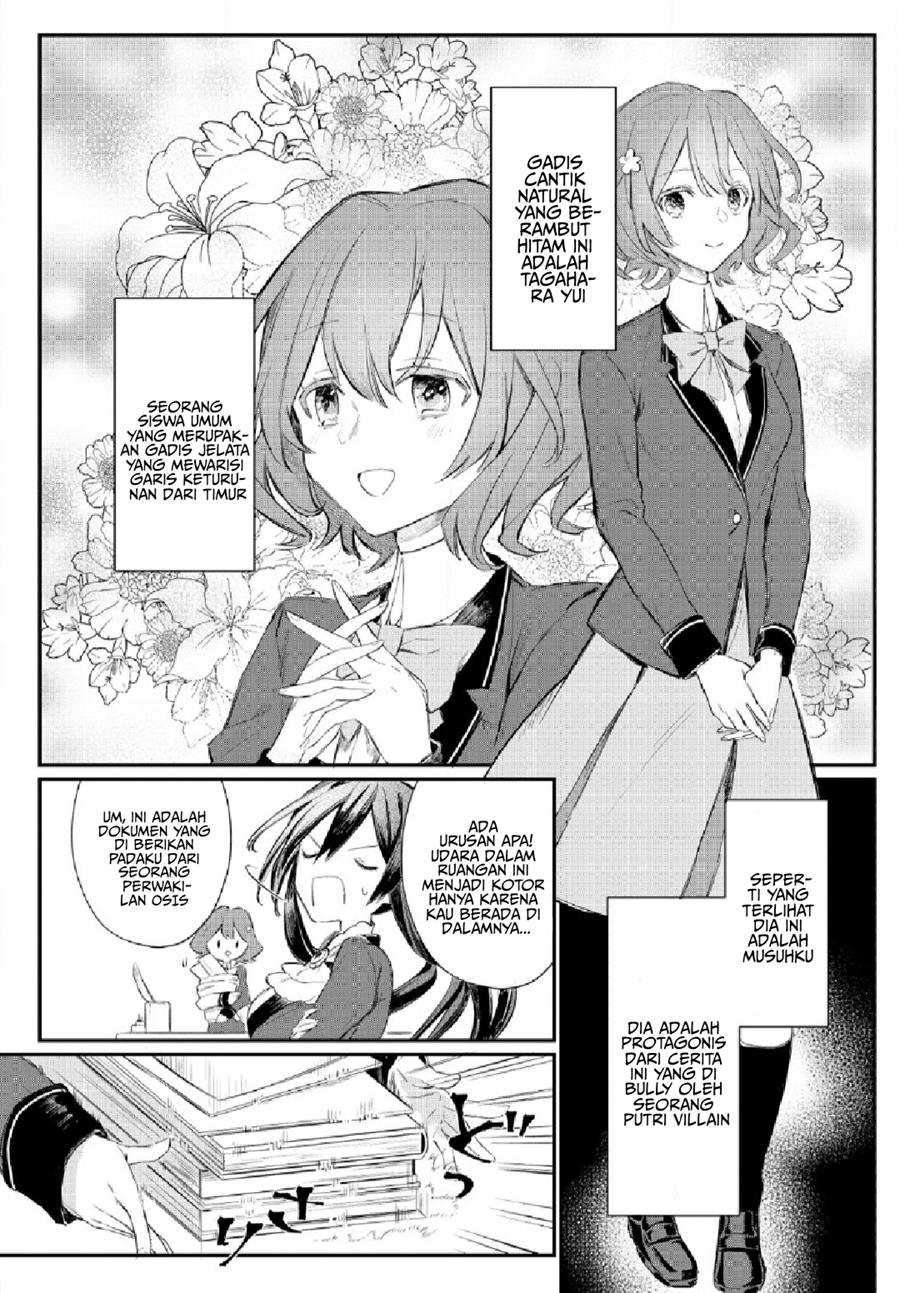 Villainess speedrun stream Chapter 1 Gambar 22